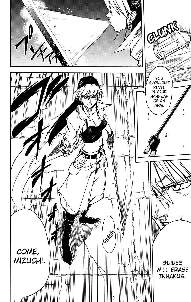 Mieru Hito Chapter 47 page 13 - Chapter 47: Stage