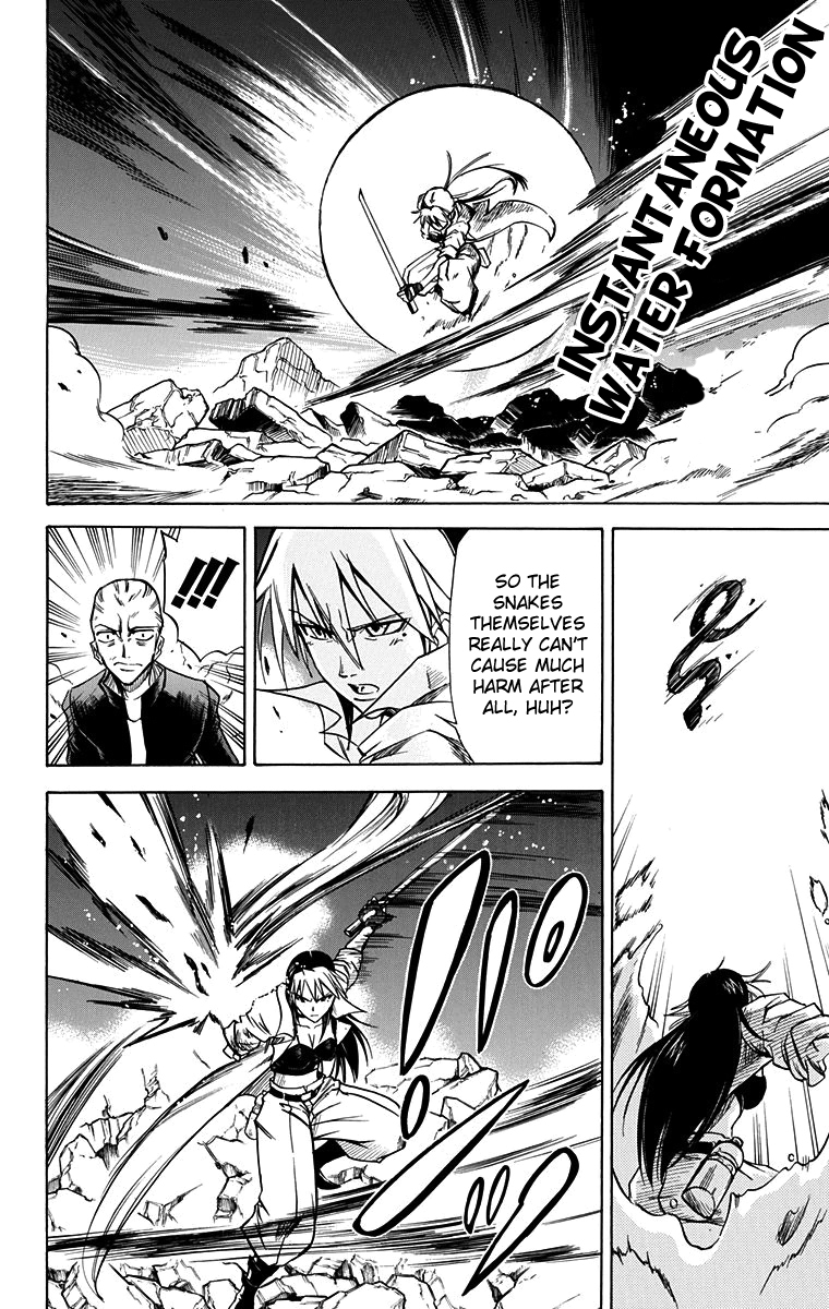 Mieru Hito Chapter 47 page 17 - Chapter 47: Stage