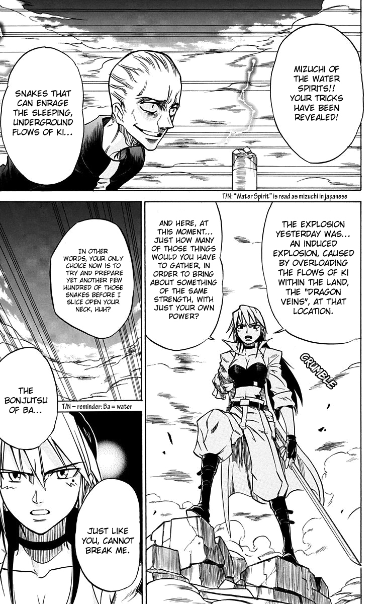 Mieru Hito Chapter 47 page 18 - Chapter 47: Stage