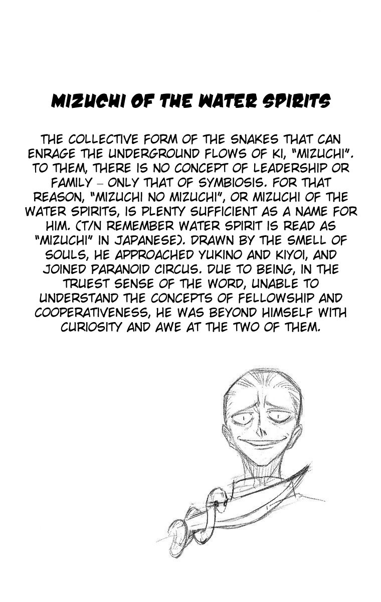 Mieru Hito Chapter 47 page 21 - Chapter 47: Stage