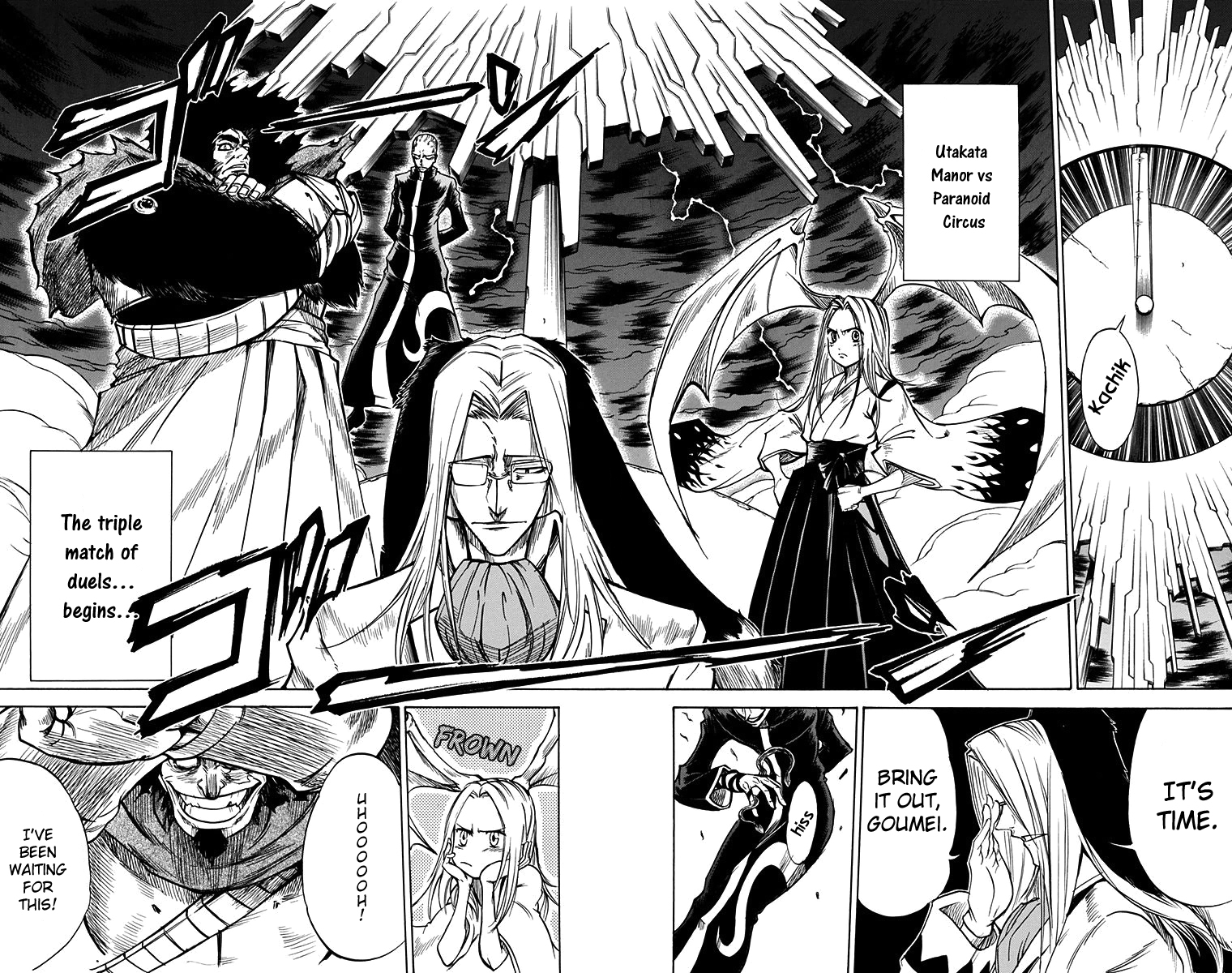 Mieru Hito Chapter 47 page 3 - Chapter 47: Stage