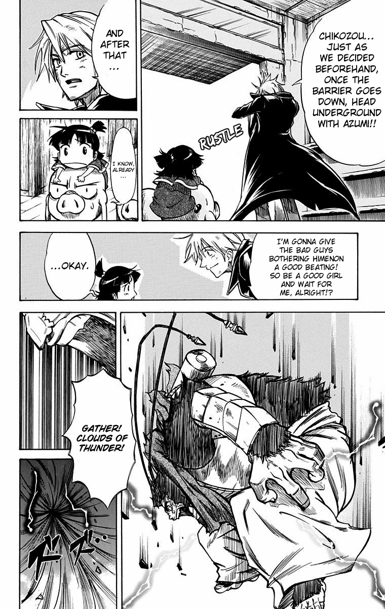 Mieru Hito Chapter 47 page 4 - Chapter 47: Stage