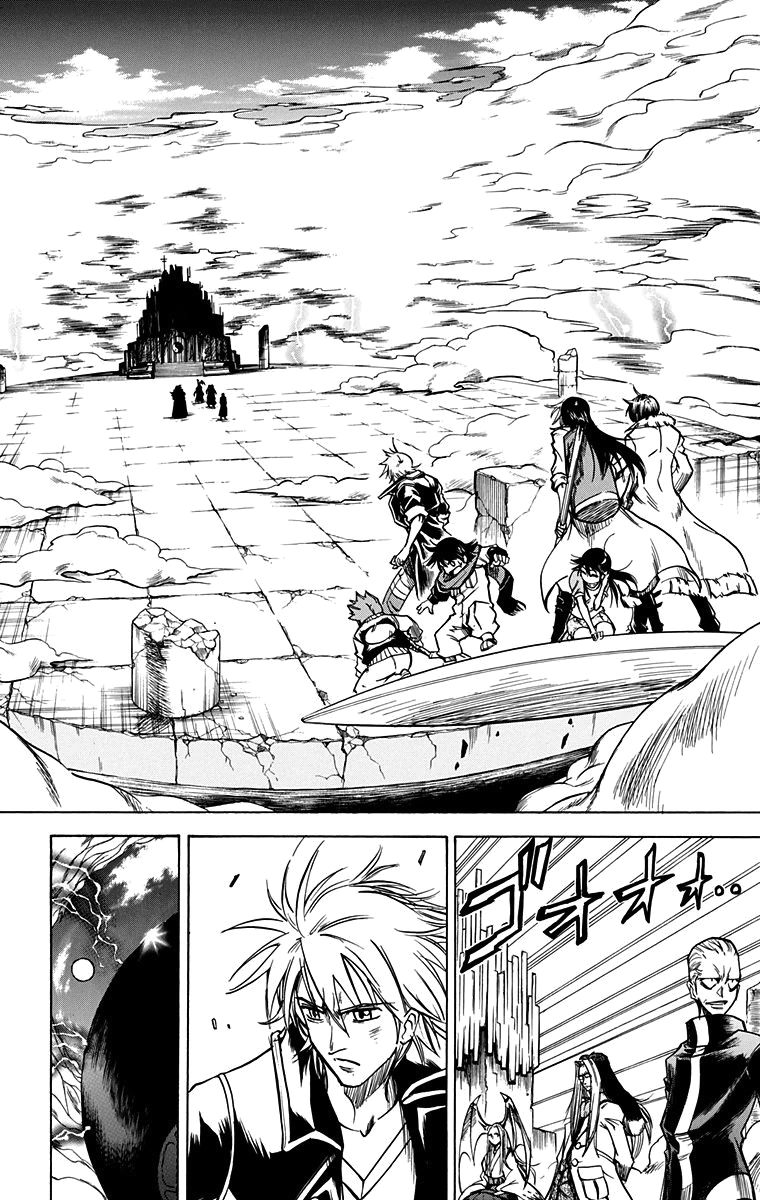 Mieru Hito Chapter 47 page 9 - Chapter 47: Stage
