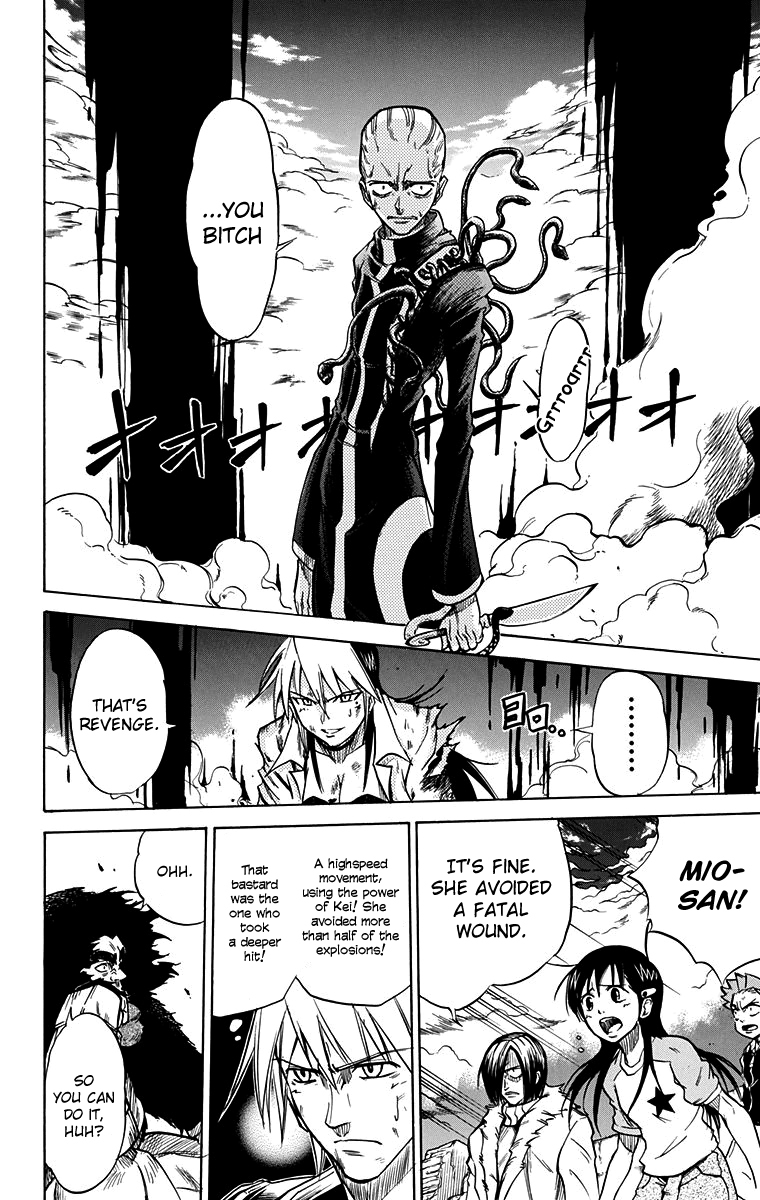 Mieru Hito Chapter 48 page 11 - Chapter 48: The web of Mizuchi