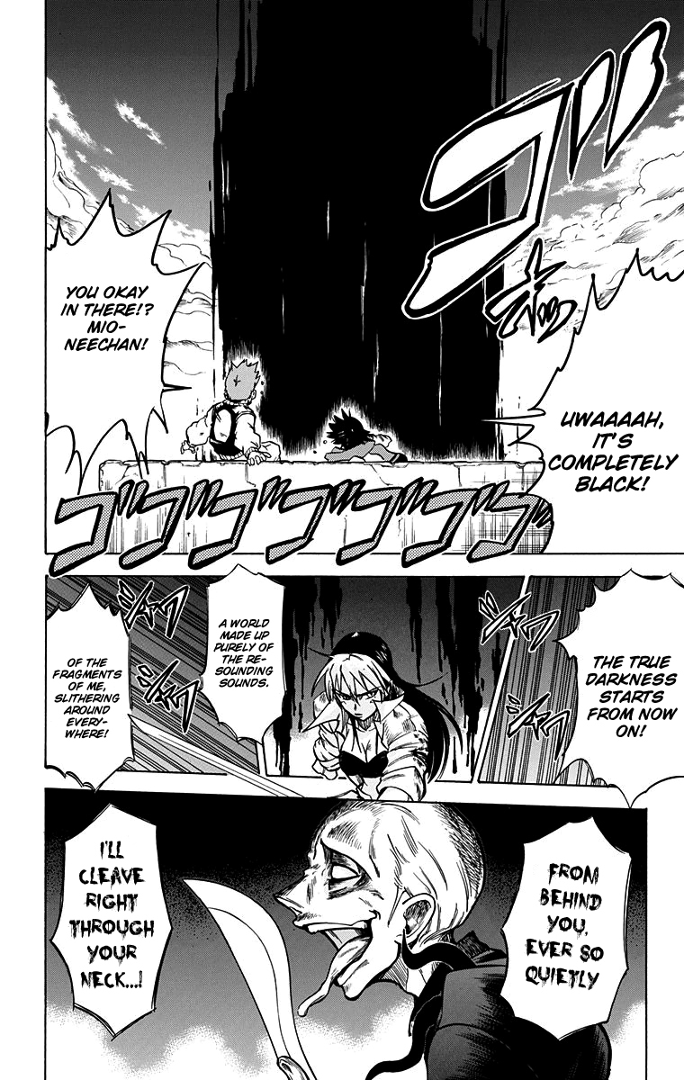Mieru Hito Chapter 48 page 13 - Chapter 48: The web of Mizuchi
