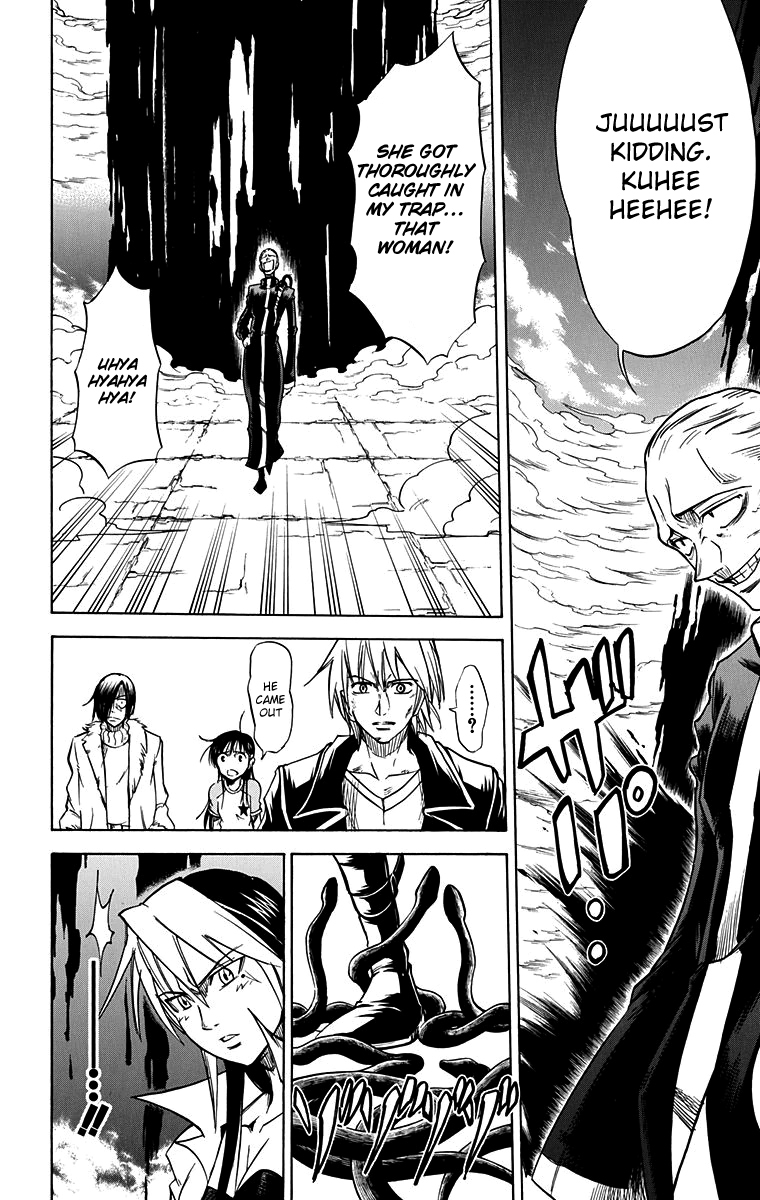 Mieru Hito Chapter 48 page 15 - Chapter 48: The web of Mizuchi