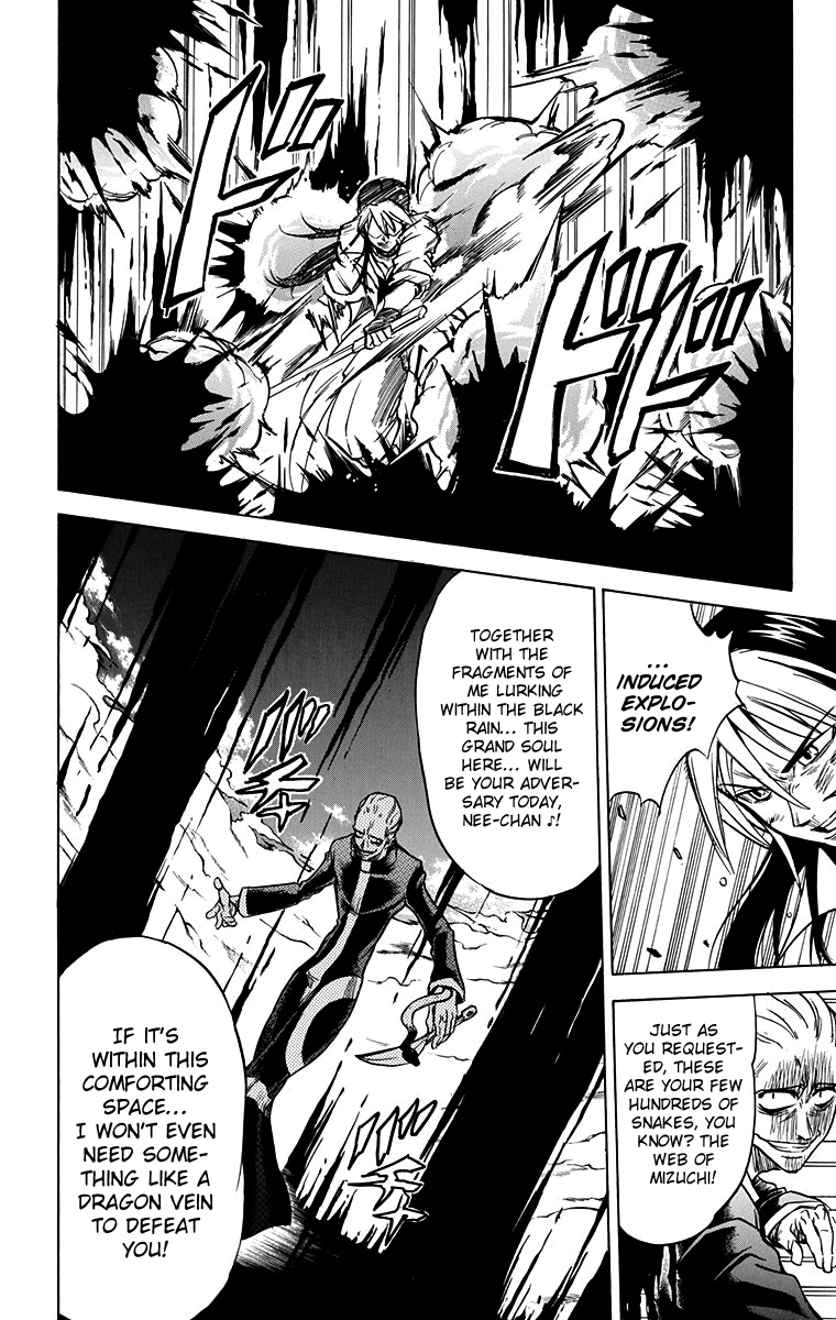 Mieru Hito Chapter 48 page 3 - Chapter 48: The web of Mizuchi