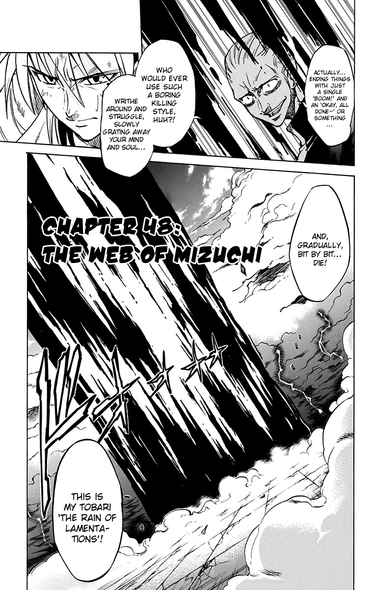 Mieru Hito Chapter 48 page 4 - Chapter 48: The web of Mizuchi