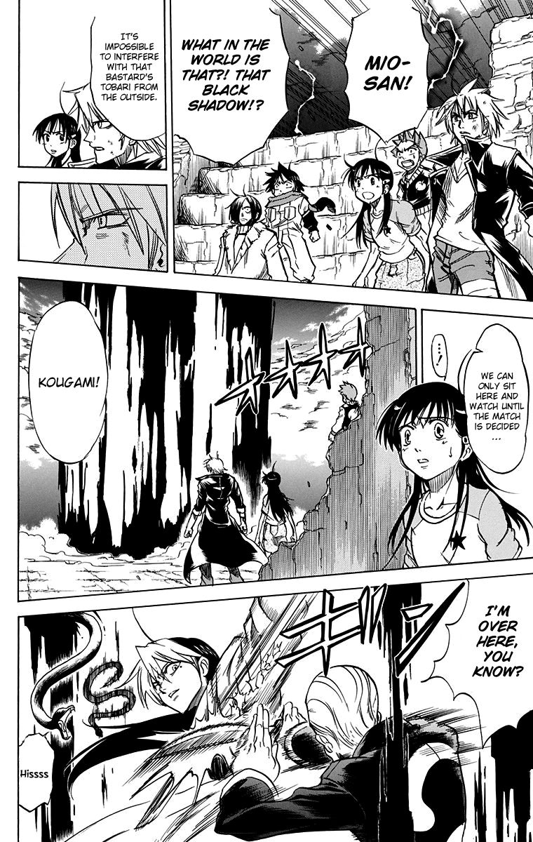 Mieru Hito Chapter 48 page 5 - Chapter 48: The web of Mizuchi
