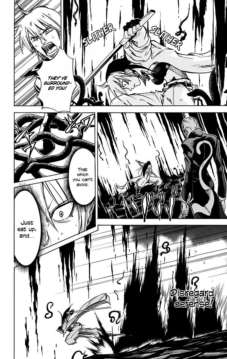 Mieru Hito Chapter 48 page 9 - Chapter 48: The web of Mizuchi