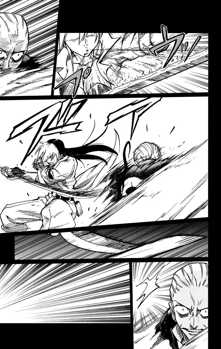 Mieru Hito Chapter 49 page 11 - Chapter 49: Blood and Blossoms