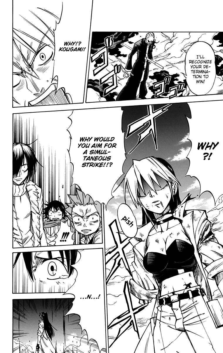 Mieru Hito Chapter 49 page 14 - Chapter 49: Blood and Blossoms
