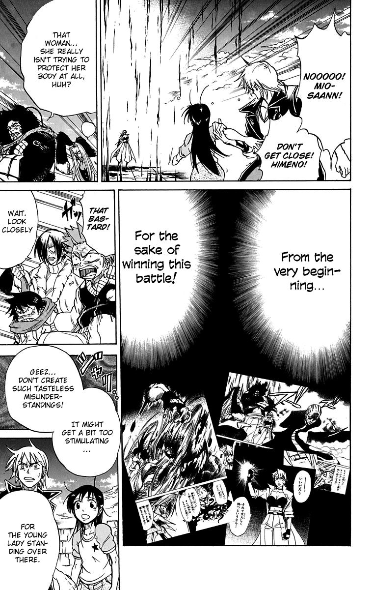 Mieru Hito Chapter 49 page 15 - Chapter 49: Blood and Blossoms