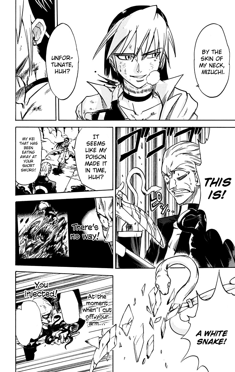 Mieru Hito Chapter 49 page 16 - Chapter 49: Blood and Blossoms