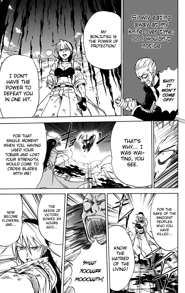 Mieru Hito Chapter 49 page 17 - Chapter 49: Blood and Blossoms