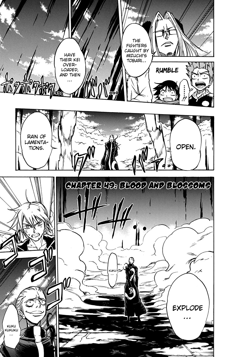 Mieru Hito Chapter 49 page 2 - Chapter 49: Blood and Blossoms