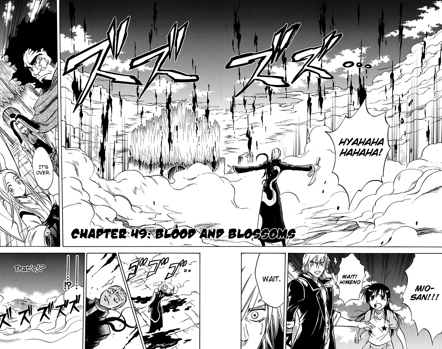 Mieru Hito Chapter 49 page 3 - Chapter 49: Blood and Blossoms