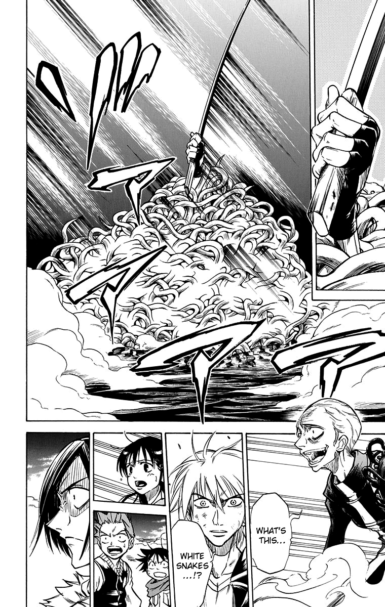 Mieru Hito Chapter 49 page 4 - Chapter 49: Blood and Blossoms