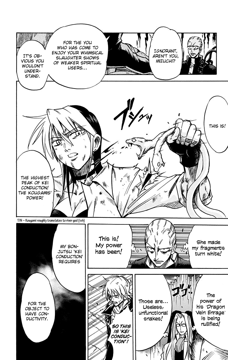 Mieru Hito Chapter 49 page 6 - Chapter 49: Blood and Blossoms