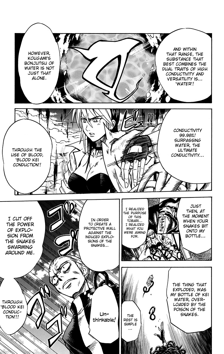 Mieru Hito Chapter 49 page 7 - Chapter 49: Blood and Blossoms