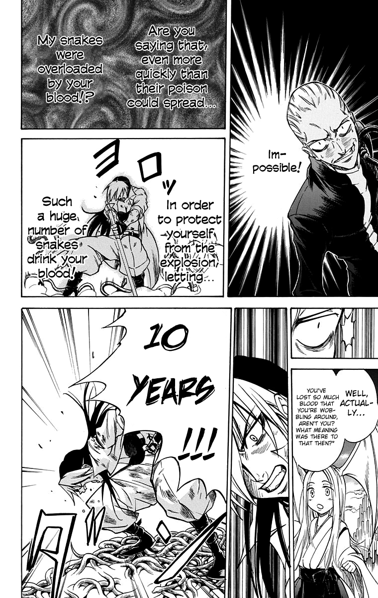 Mieru Hito Chapter 49 page 8 - Chapter 49: Blood and Blossoms