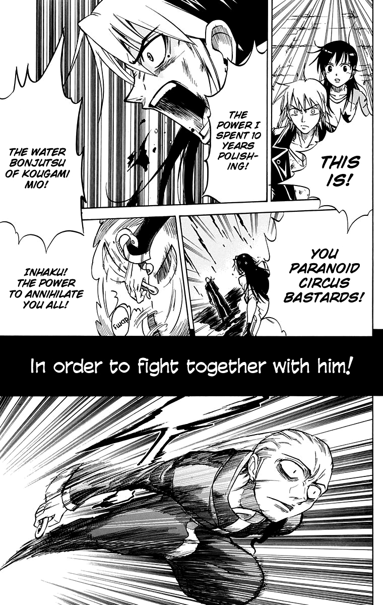 Mieru Hito Chapter 49 page 9 - Chapter 49: Blood and Blossoms