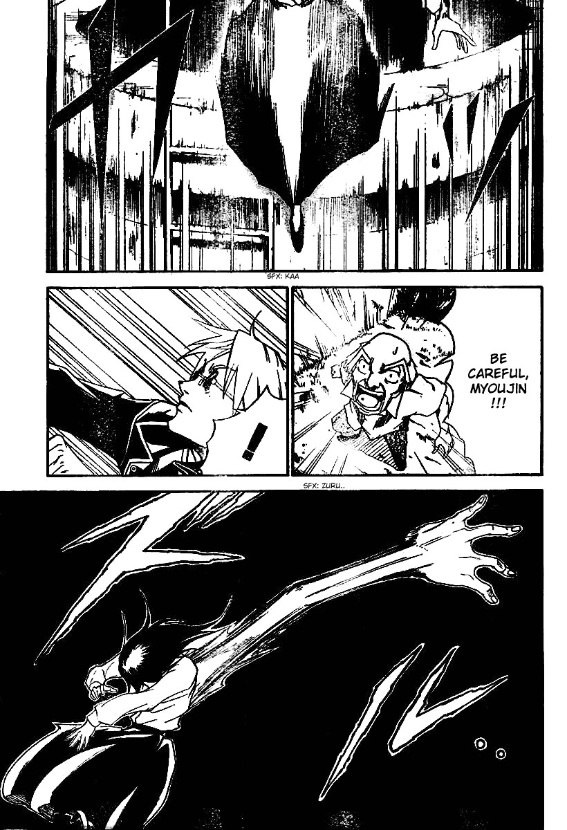 Mieru Hito Chapter 5 page 10 - Chapter 5: The Battle of Ball Springs