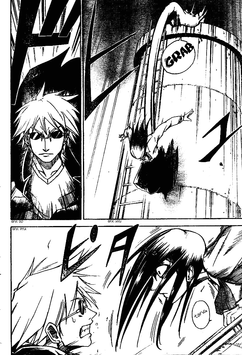 Mieru Hito Chapter 5 page 11 - Chapter 5: The Battle of Ball Springs
