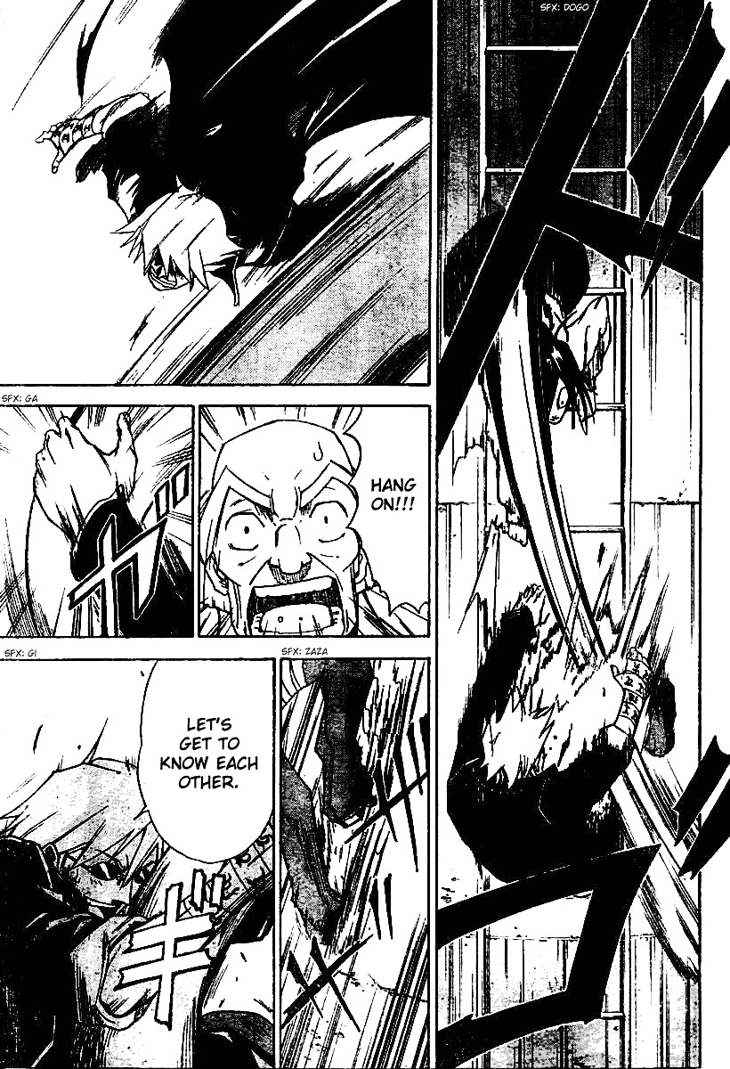 Mieru Hito Chapter 5 page 12 - Chapter 5: The Battle of Ball Springs