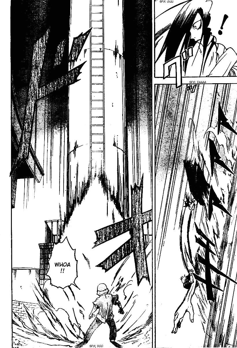 Mieru Hito Chapter 5 page 13 - Chapter 5: The Battle of Ball Springs