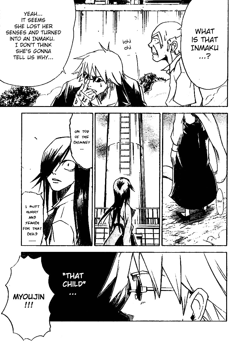 Mieru Hito Chapter 5 page 16 - Chapter 5: The Battle of Ball Springs