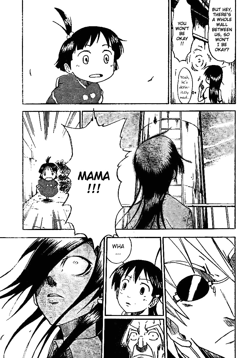Mieru Hito Chapter 5 page 18 - Chapter 5: The Battle of Ball Springs