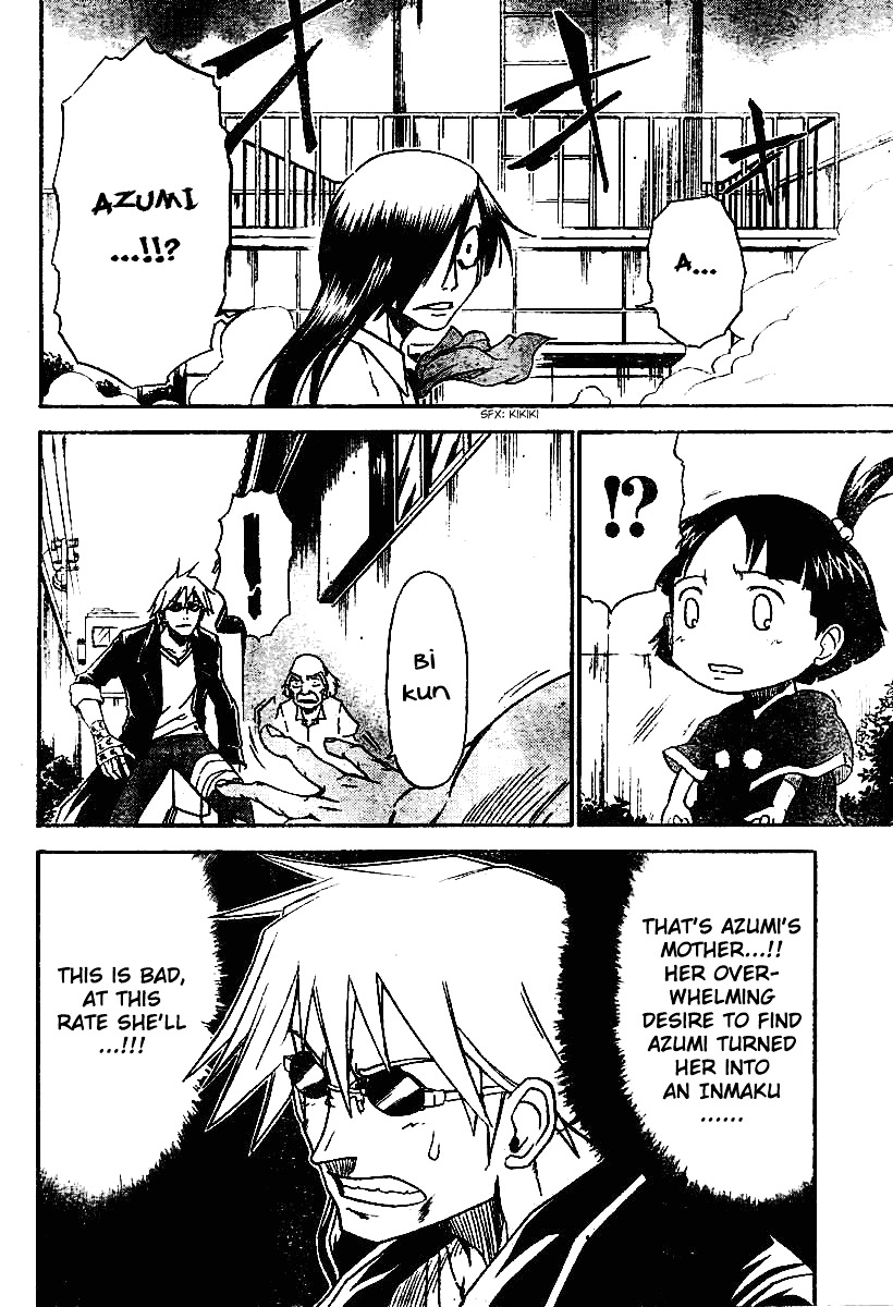 Mieru Hito Chapter 5 page 19 - Chapter 5: The Battle of Ball Springs