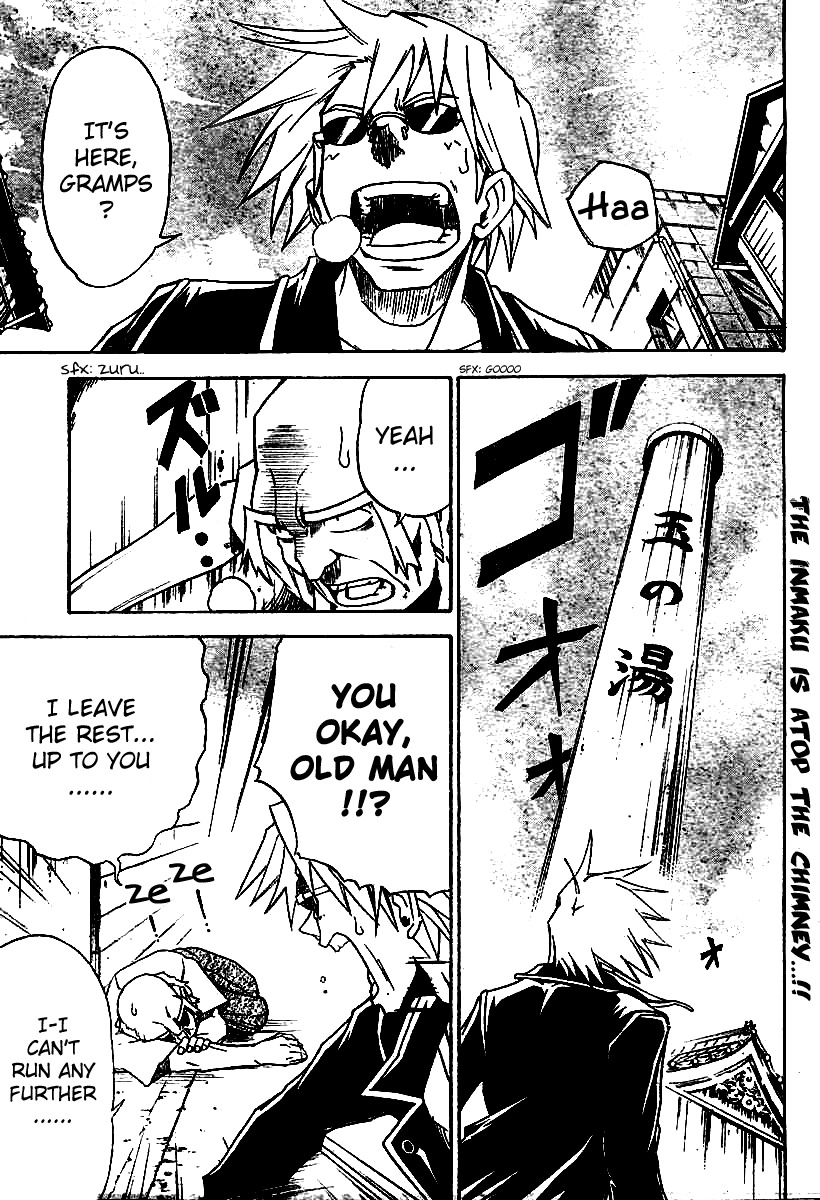 Mieru Hito Chapter 5 page 2 - Chapter 5: The Battle of Ball Springs
