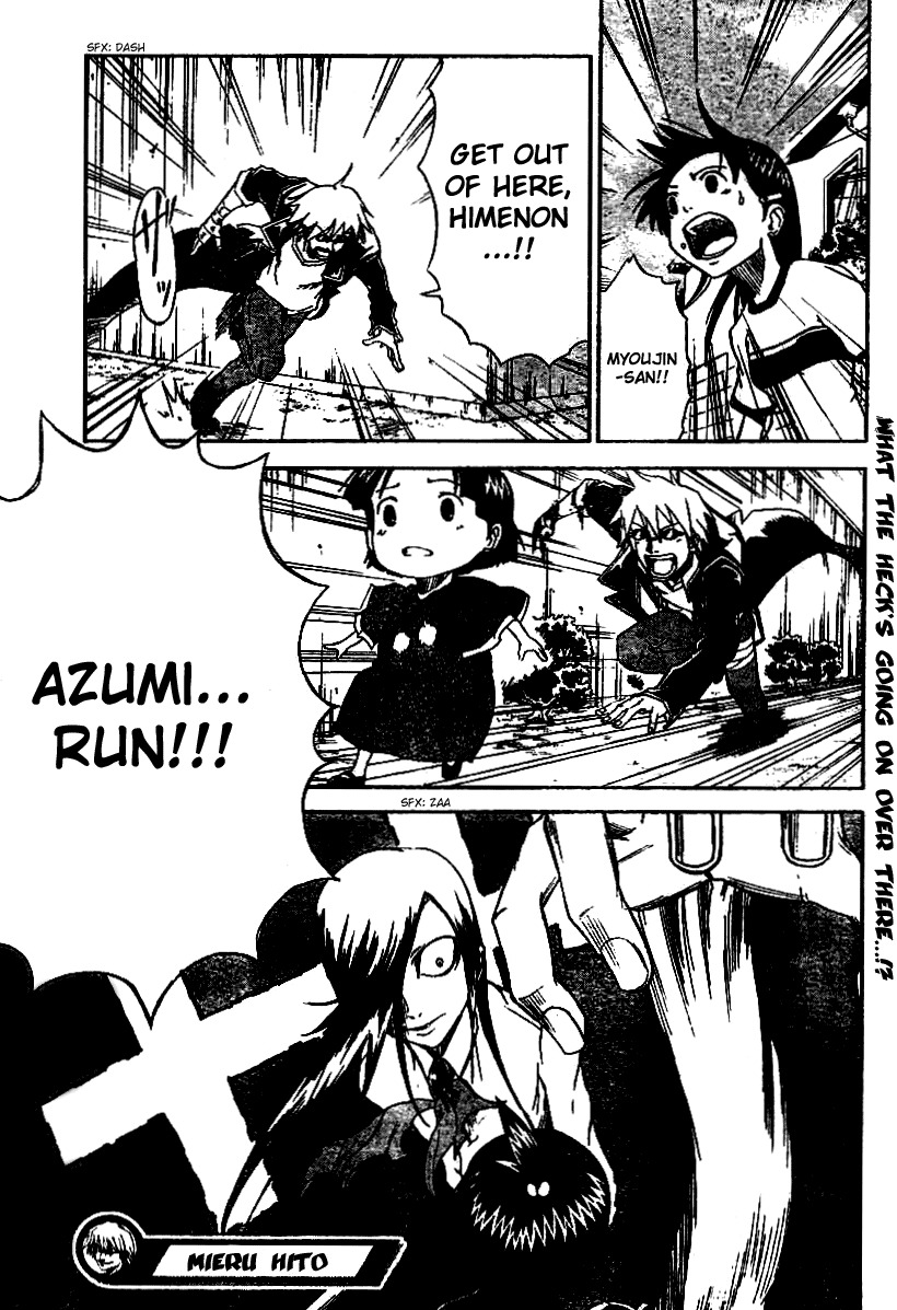 Mieru Hito Chapter 5 page 20 - Chapter 5: The Battle of Ball Springs
