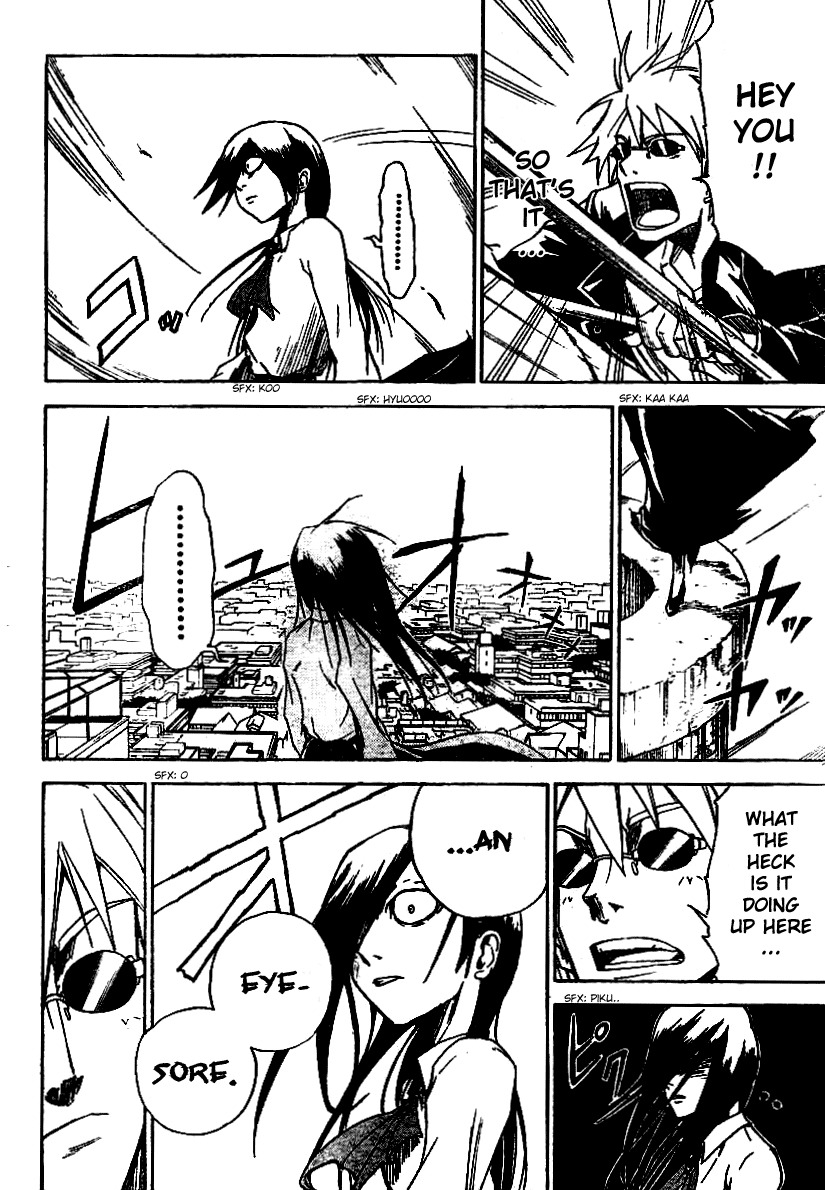 Mieru Hito Chapter 5 page 9 - Chapter 5: The Battle of Ball Springs