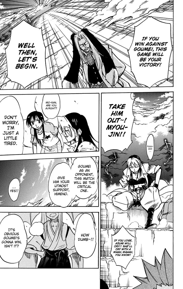 Mieru Hito Chapter 50 page 10 - Chapter 50