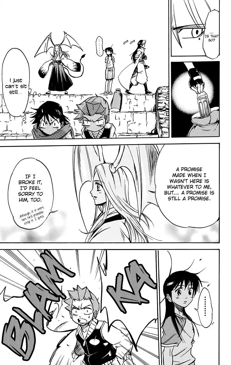 Mieru Hito Chapter 50 page 12 - Chapter 50