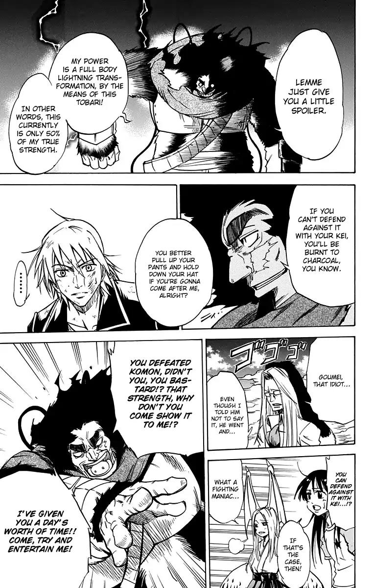 Mieru Hito Chapter 50 page 15 - Chapter 50