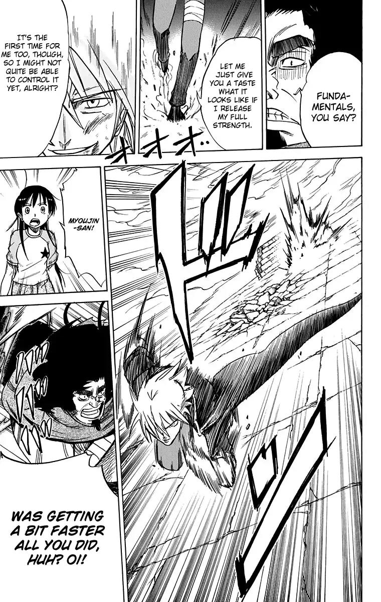 Mieru Hito Chapter 50 page 17 - Chapter 50