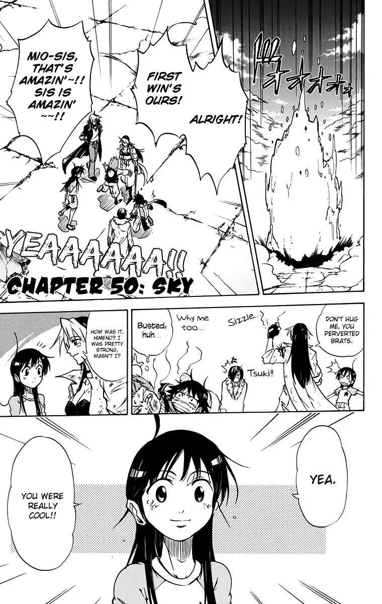 Mieru Hito Chapter 50 page 2 - Chapter 50