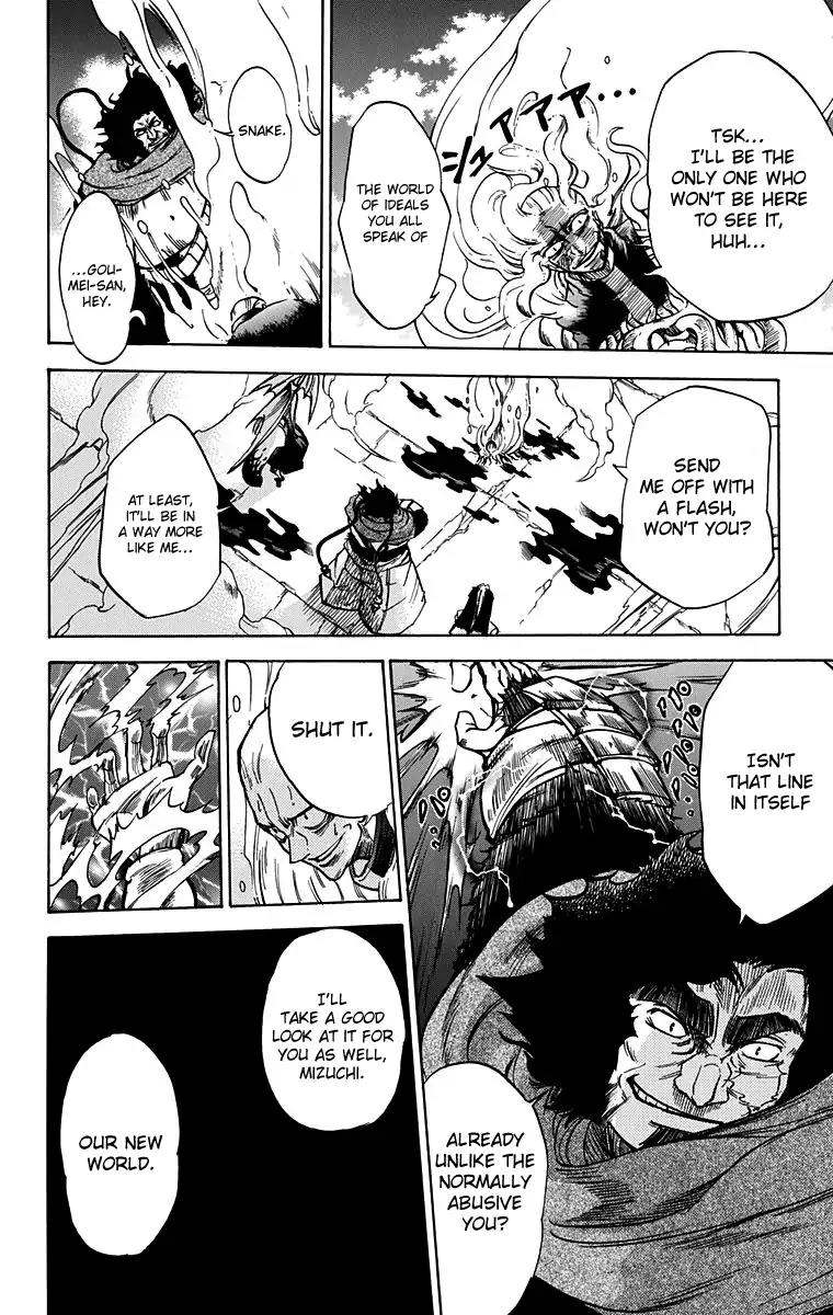 Mieru Hito Chapter 50 page 5 - Chapter 50