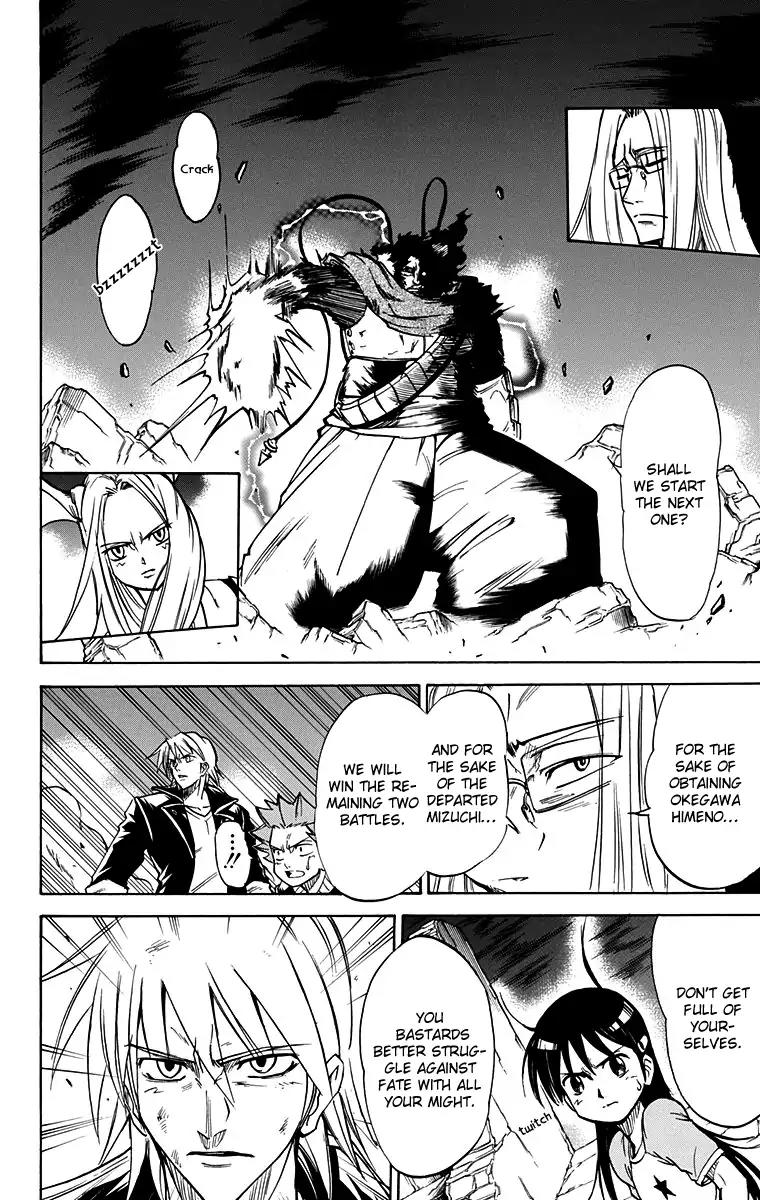 Mieru Hito Chapter 50 page 7 - Chapter 50