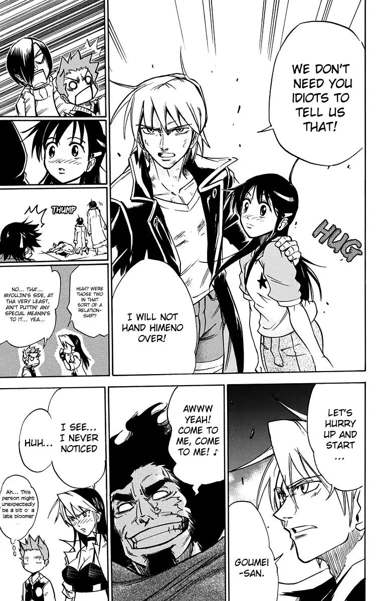 Mieru Hito Chapter 50 page 8 - Chapter 50