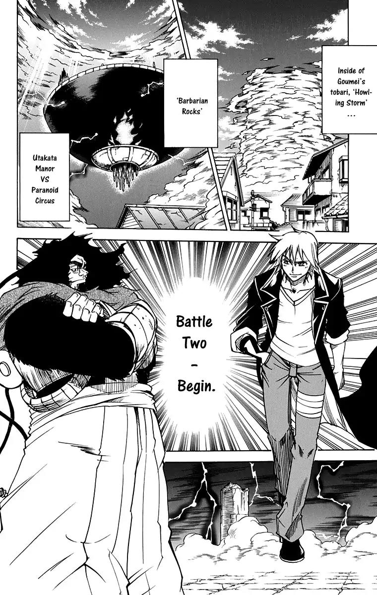 Mieru Hito Chapter 50 page 9 - Chapter 50