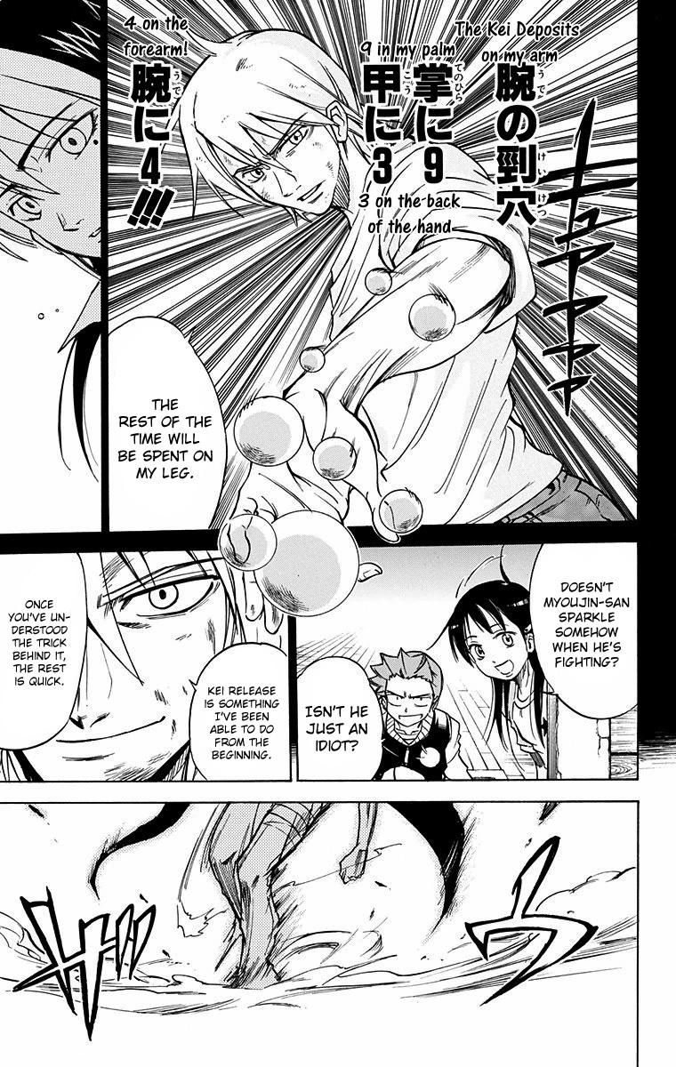 Mieru Hito Chapter 51 page 10 - Chapter 51: The Sky Awakens