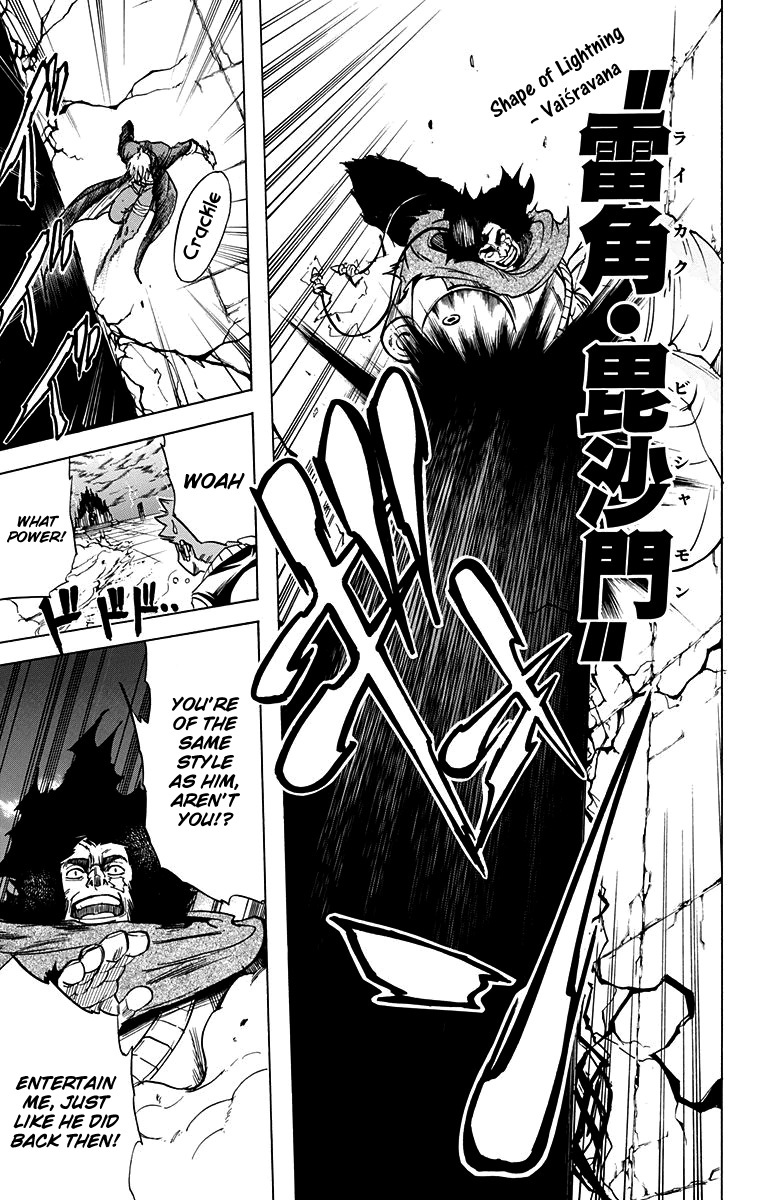 Mieru Hito Chapter 51 page 12 - Chapter 51: The Sky Awakens