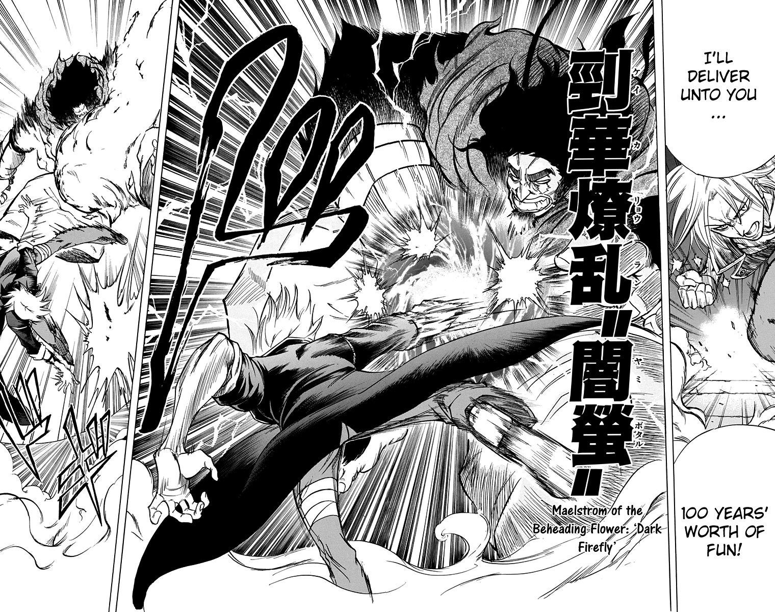 Mieru Hito Chapter 51 page 13 - Chapter 51: The Sky Awakens