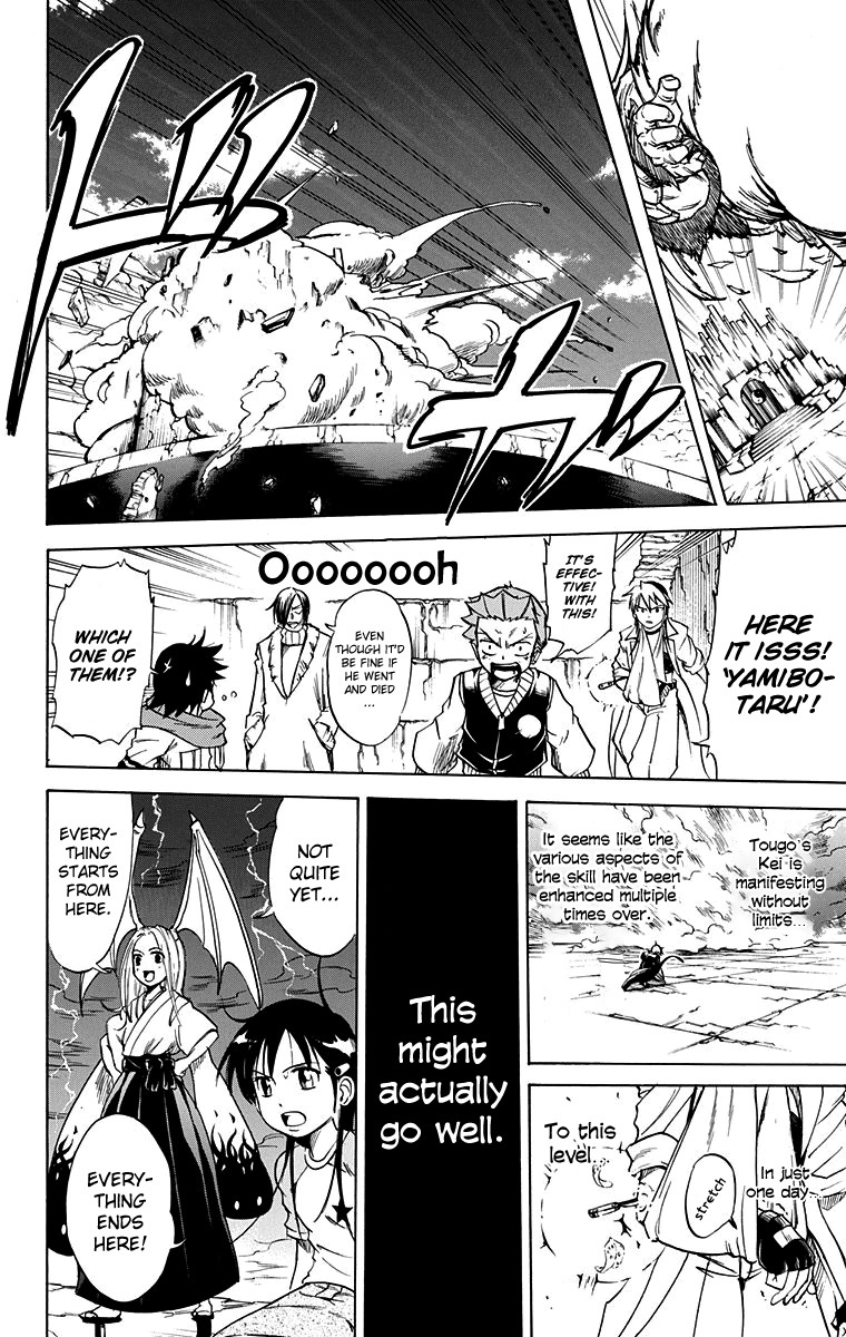 Mieru Hito Chapter 51 page 14 - Chapter 51: The Sky Awakens