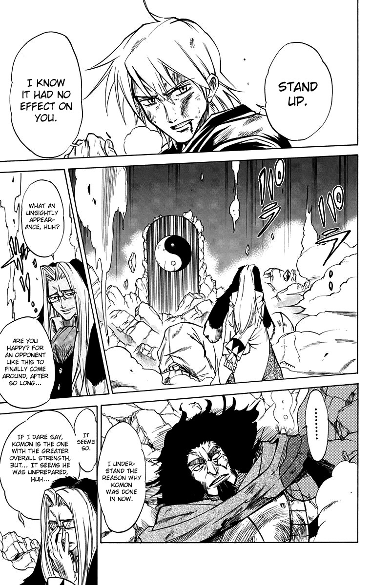 Mieru Hito Chapter 51 page 15 - Chapter 51: The Sky Awakens